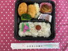 「本日の手作り弁当は新鮮な玉ねぎとじゃがいもがたっぷり！ほくほくサクサクの「手作りコロッケ」を9時30分より販売いたします」