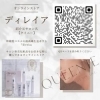 「忙しい現代女性の味方！【クレスティアフェムドリンク】乱れやすい初秋でも手軽にケアしましょ♪」