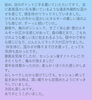 ヒーリング体験談♪（掲載許可確認済）「RAS®︎勉強会〜より良いセッションの為に〜」