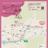 ５・ファミリーサイクリング西岡