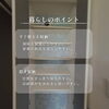 「すぐ使える収納 vs 隠す収納 あなたに合うのはどっち？」