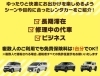 ぜひ！ご利用ください💛「長期レンタカー🚙　4日以上のレンタルがお得です！！　」