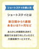 「いきなりの施設入所は不安…そんな時は「ショートステイ」をご活用ください」