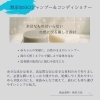 「【予約販売開始】髪のお悩みありませんか？こだわりのSIOシャンプー＆コンディショナーが登場！」