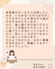 「歯みがきの時間は長いほど良い？予防のポイントを解説します」