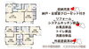 費用をおさえたい！仲介手数料無料八王子ひなた不動産「費用をおさえてマイホーム購入したい😌✨是非仲介手数料無料🏠八王子ひなた不動産まで🍀青空広がる眺望🏠角地のおススメ長沼町の５LDK中古戸建を紹介🫶」