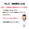 「快眠するために」