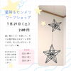 「夏休みのワークショップのお知らせ」