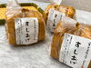 上田の寿司あげ５枚入りです❗「今年の初午は2/10です(^-^)/《西京区　大原野　上田とうふ　寿司あげ　いなり寿司》」