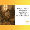 「片付けを業者に頼るサインとは？」