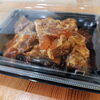 豚バラ軟骨煮「8月2日のお惣菜」