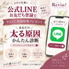 「50代からの体型崩れに。骨格筋から整える「美骨整筋トリートメント」」
