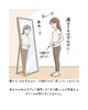 「猫背・反り腰にお悩みの方へ」