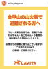インスタで検索して下さい！「岡山市南区の山火事、早く鎮火しますように🙏」