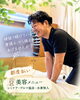頑張り続けている身体を、少し休ませてあげませんか？「頑張り続けている身体を、少し休ませてあげませんか？　整体室BODYCAREろはす　江南市　扶桑町　大口町　犬山市　岩倉市」
