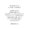 鼻うがいも良さそうですね「花粉症の方へ」