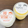 GOGOプディングを食べて願いを叶えよう「【SNSを観てのご来店に感謝！】職人自慢のにぎり盛皿 ＆ 「出来立て」をお届けする巻き立て宣言 🍱🍣✨」