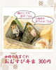 女将の気まぐれおむすび弁当「【今週のお弁当のご紹介🌸】」