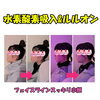 Before　After「最短痩せ希望なら水素酸素吸入がオススメ☆」