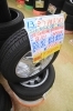 中古 タイヤ×アルミ】155/65R13 4本セット ￥28,490 | アップガレージ 