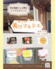 会場は、サンロードなかまちの『naka-ichi』さん「4/29（祝）イベント『美♡マルシェ』に出店します」
