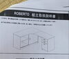 「2026年9月7日②税込19,800円コーナーデスク」