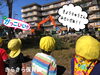 みんな夢中！！「おさんぽ♩おさんぽ♩【交野市・小規模保育園】」