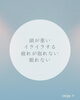 「この言葉、ご存知ですか？【宮崎 脳洗浄 よもぎ蒸し  ひなたまちのサロン lihi】」