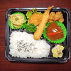 ハンバーグ＆唐揚げ＆エビフライ「11月1日のお弁当」