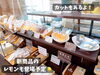 「魚沼市の素朴なお菓子屋さん、お菓子工房まるみや。夏限定！魚沼天然水ゼリーは凍らせて食べるのがおすすめ！」