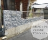 「ライフスタイルの変化に合わせた外構リフォーム施工事例！住まいるガーデン」