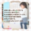 「笑顔が増える場所✨【ゆめラボ千歳信濃教室】へ」