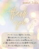 「お客様アンケート「2026年9月 下期」を公開しました」