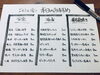 「コロナのせい…コロナのおかげ…」