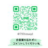 公式LINE「スペシャル企画」