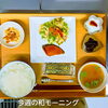 「９月の営業カレンダー📅のお知らせ」