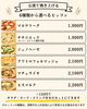 石窯ピッツァは150円でセットにできます「気分に合わせて選べる、パッソ ノヴィータの平日ランチ」