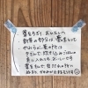 「【産直コーナー】藍は愛でできている」