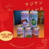 「本日バインミー＆氷カフェ販売です！【阪急長岡天神駅東口　ピザ＆ワイン テラ】」