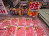 「🥩驚きのメガ盛り！ドンキの精肉コーナーでガッツリお買い得‼」