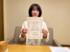 ウスイレイキ修了者さま　娘さん合格されました！「受験生のお母さんが波動を調えた結果[米子レイキ]」