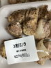 割引き「お惣菜火曜日割引き開催中」