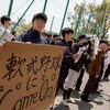 「入学式」