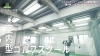 「【期間限定】体験レッスン新プラン(土日限定)」