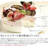 「クリスマスジェラートケーキ2023」