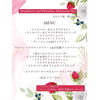 「1月のラグジュアリーアフタヌーンティー『ストロベリー&ピスタチオ🍓✨』」