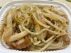 もやしと竹輪の炒め物「八王子シフォンケーキ　　　　G&Bみづき」