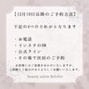 「ハイフのご予約について🙏🏻´-【 福井 / 福井エステ / 福井ハイフ / 福井ハーブピーリング / 小顔 / ほうれい線改善 / むくみ解消 / 美肌 】」