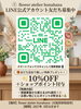 「岸和田市プレミアム商品早くて券（デジタル）と地域ポイント「DAN-D」のご利用案内｜自分へのご褒美やインテリアに」