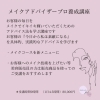 「自分の仕事を探している方へ　　ロミロミサロン＆スクール feel（フィール）」